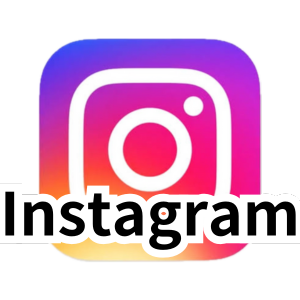 インスタグラム