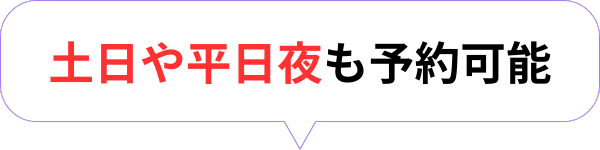 1Step