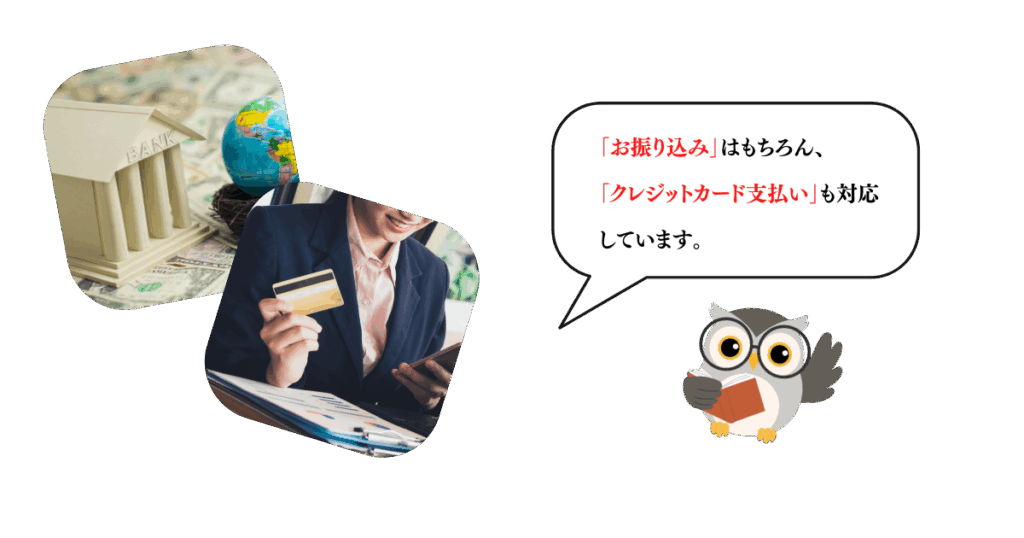 shiharai